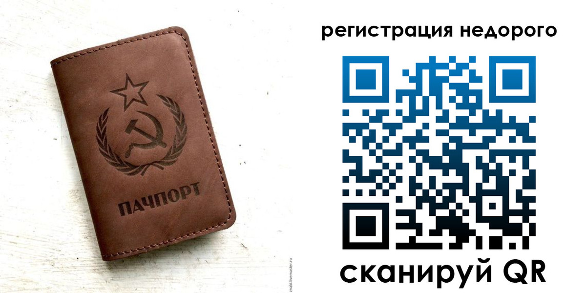 прописка поиск в Сунже