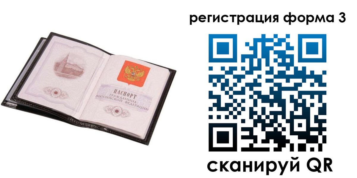 временная регистрация адрес в Сунже