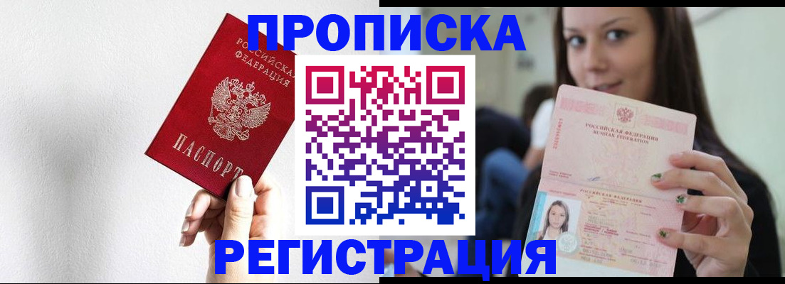 регистрация для дет. сада в Сунже